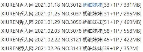 ru529 奶油妹妹 – 写真图片合集【持续更新中】