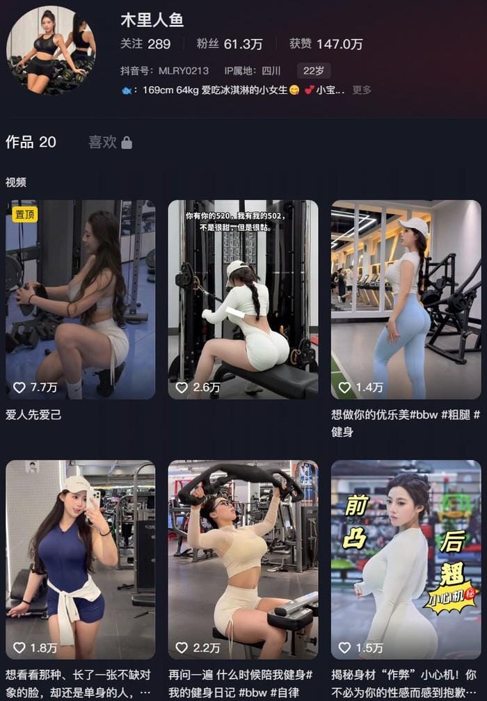 22ugz 木里人鱼 – 微密圈写真&视频合集【持续更新中】