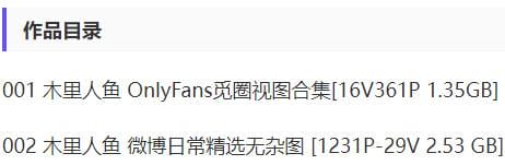 g6z64 木里人鱼 – 微密圈写真&视频合集【持续更新中】