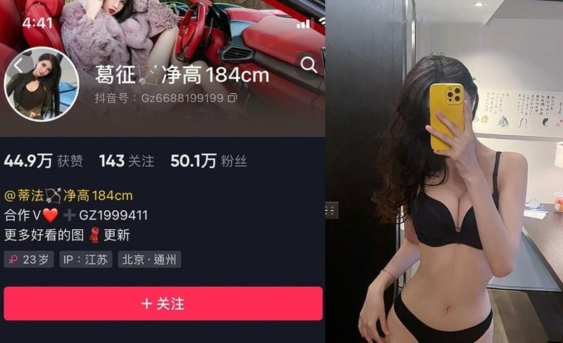 pick2 葛征 – 微密圈写真&视频合集【持续更新中】