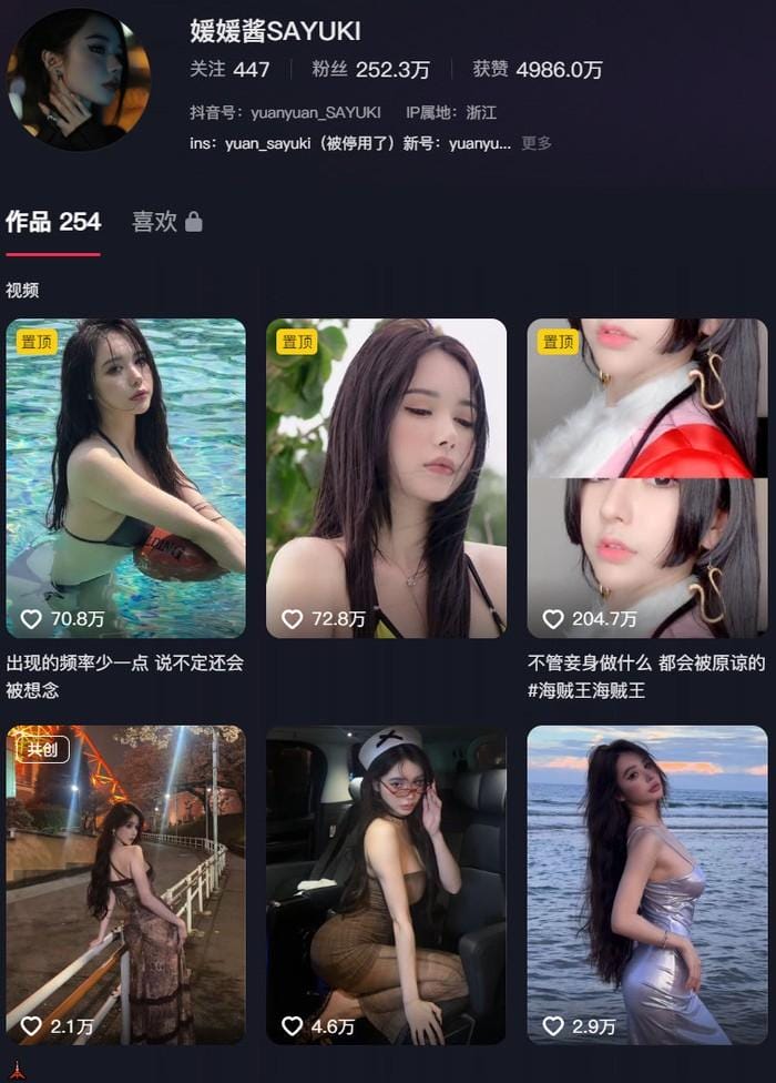 7mp56 媛媛酱SAYUKI – 微密圈写真&视频合集【持续更新中】