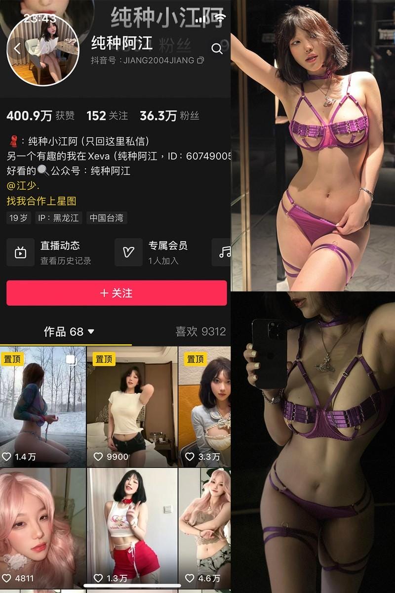 4rn0r 纯种阿江 – 微密圈写真&视频合集【持续更新中】