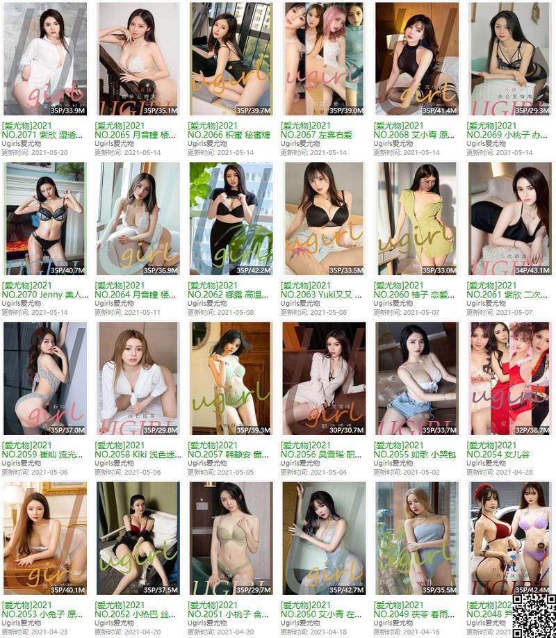 jdp33 爱尤物(尤果网) – 写真图片合集【持续更新中】