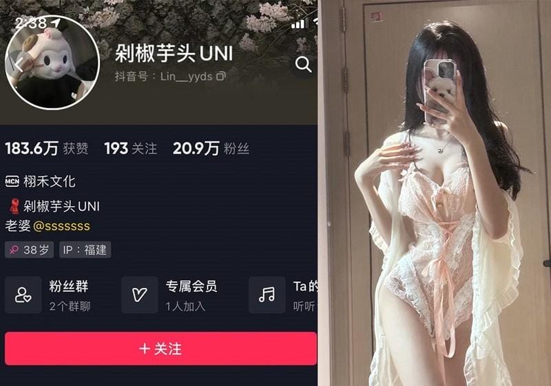 e3y8n 剁椒芋头UNI – 微密圈写真&视频合集【持续更新中】