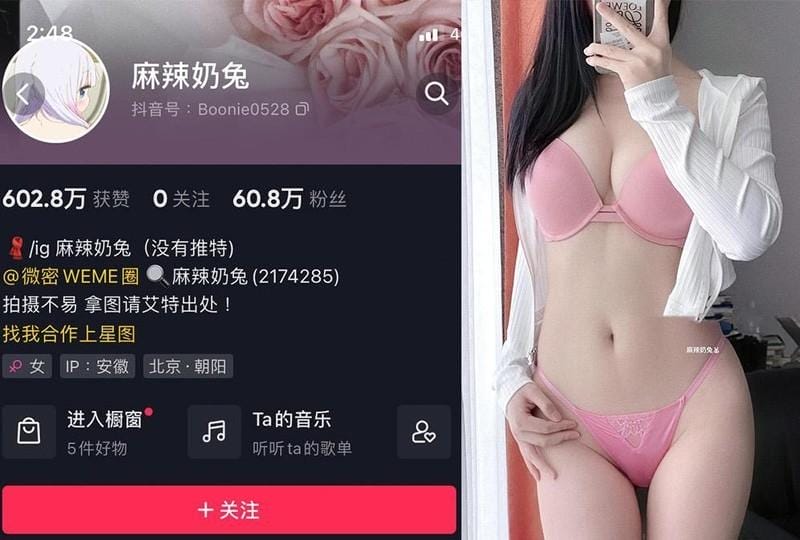 u0rvm 麻辣奶兔 – 微密圈写真&视频合集【持续更新中】