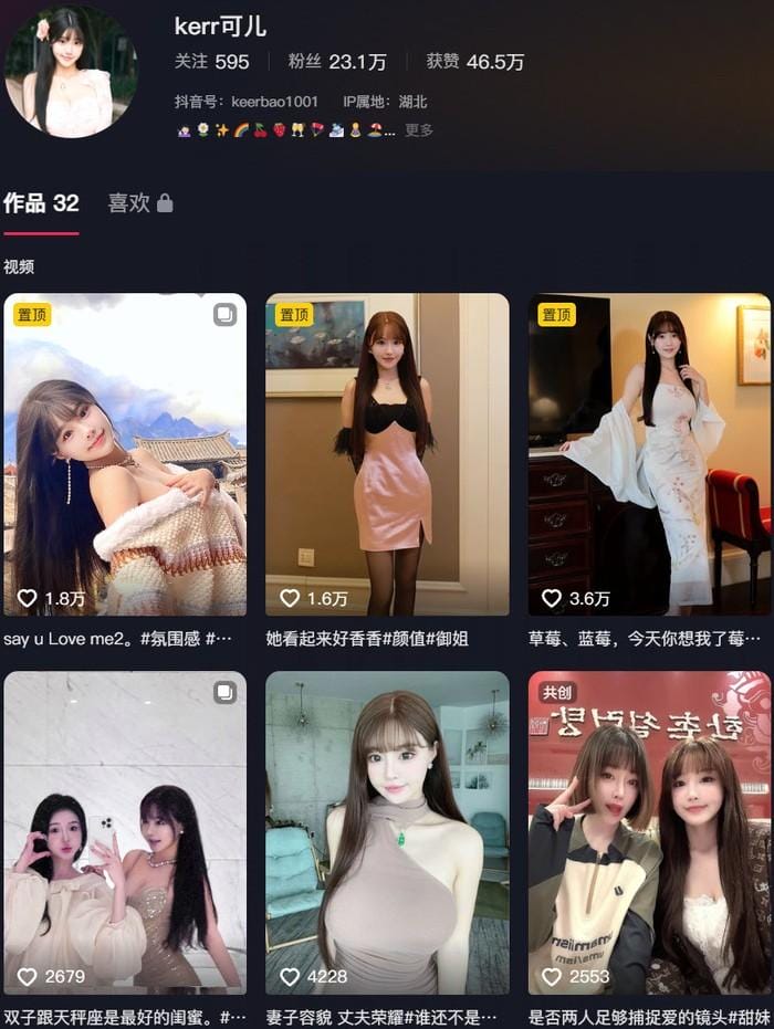 朱可儿 – 微密圈写真&amp;视频合集【持续更新中】