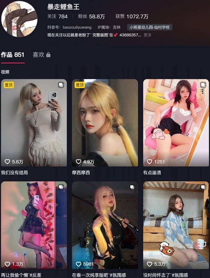 g8d1p 暴走鲤鱼王 – 付费定制写真&视频合集【持续更新中】