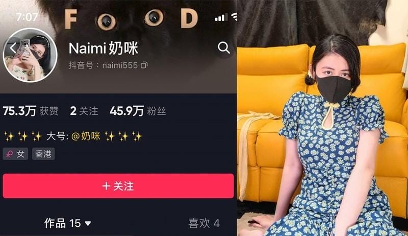 omwyq Naimi奶咪 – 微密圈写真&视频合集【持续更新中】