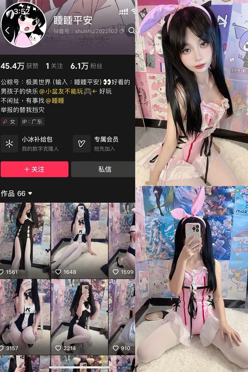 3ooxh 睡睡平安 – 铁粉空间写真&视频合集【持续更新中】