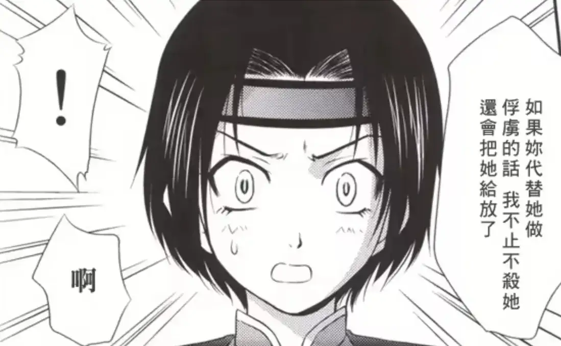 桃屋猫三国梦想孙尚香无惨漫画讲的什么故事,孙尚香的坠落图片-1 桃屋猫三国梦想孙尚香无惨漫画讲的什么故事,孙尚香的坠落图片