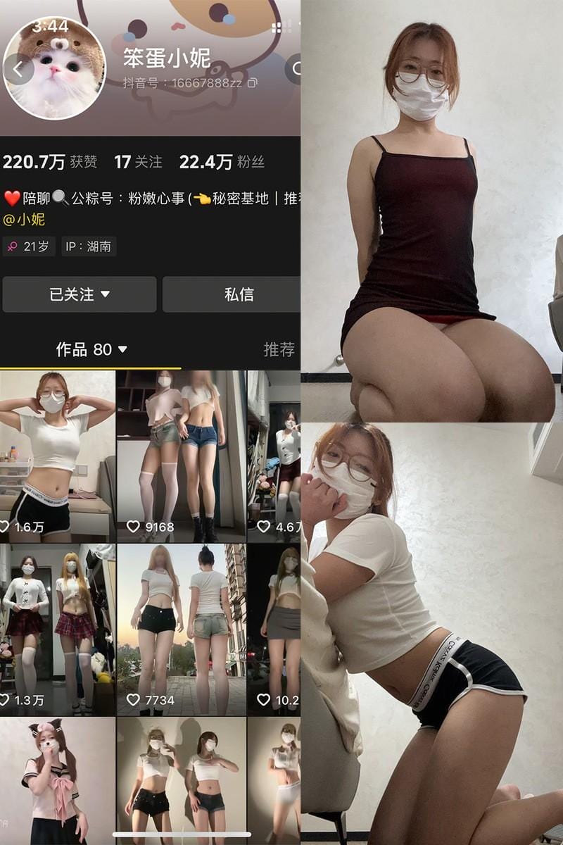 6r2qv 笨蛋小妮 – 微密圈写真&视频合集【持续更新中】