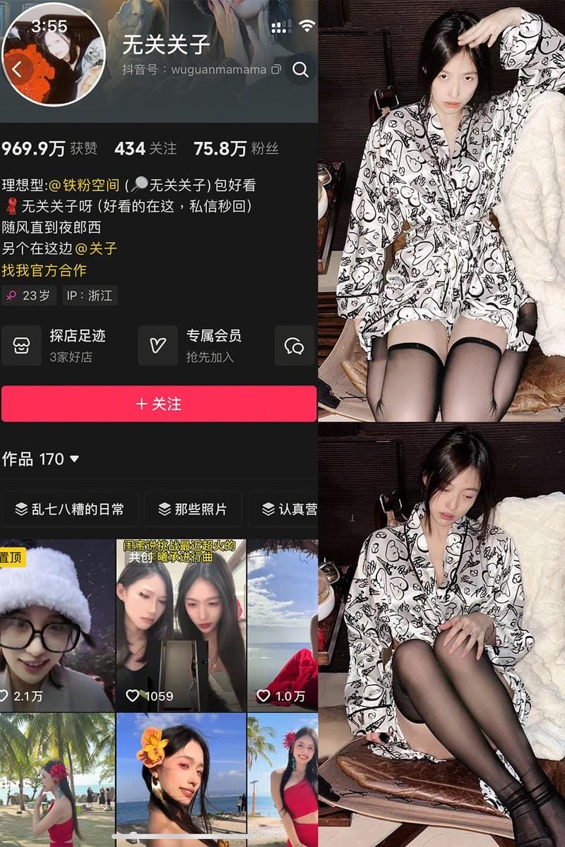 87yrh 无关关子 – 微密圈写真&视频合集【持续更新中】