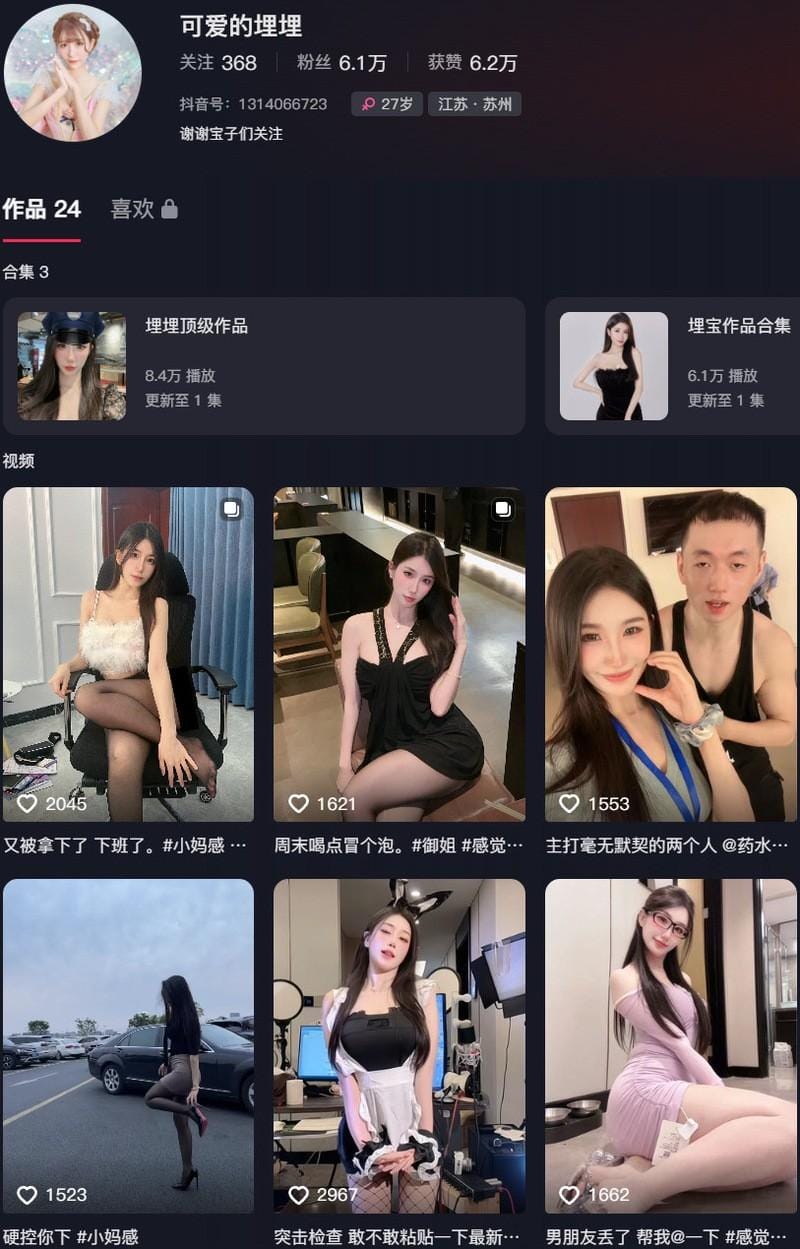 ypxr4 可爱的埋埋 – 微密圈写真&视频合集【持续更新中】