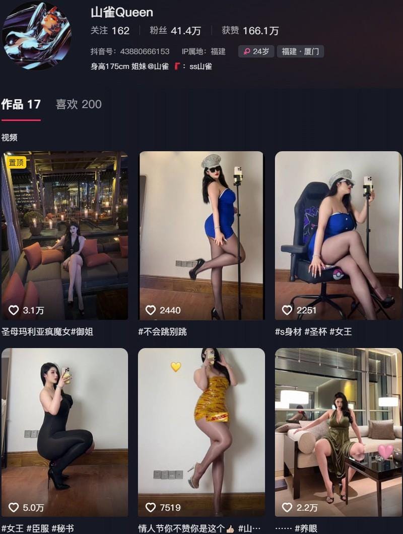 zwrcq 山雀Queen – 微密圈写真&视频合集【持续更新中】