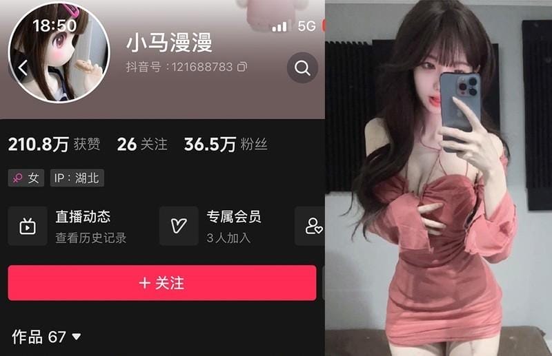 小马漫漫 – 微密圈写真&amp;视频合集【持续更新中】