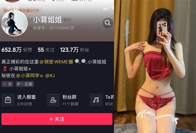 小蒋姐姐 – 微密圈写真&amp;视频合集【持续更新中】