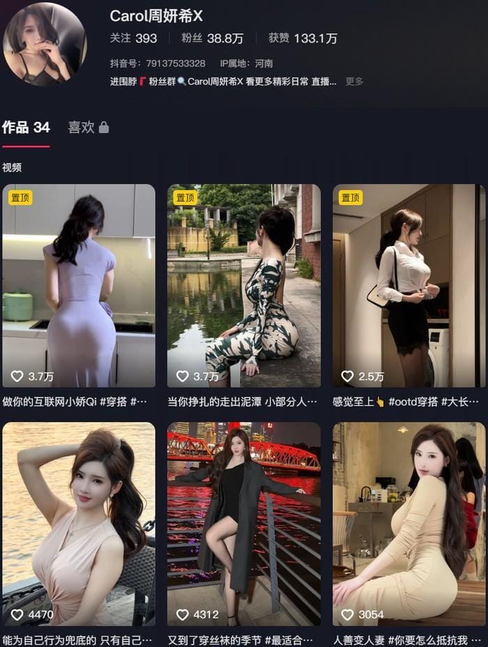 vngui 周妍希 – 微密圈写真合集【持续更新中】