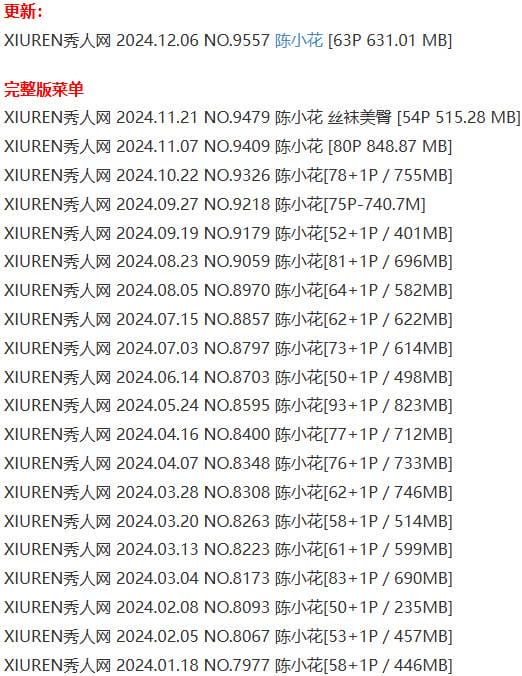 z1g4x 陈小花 – 写真图片合集【持续更新中】