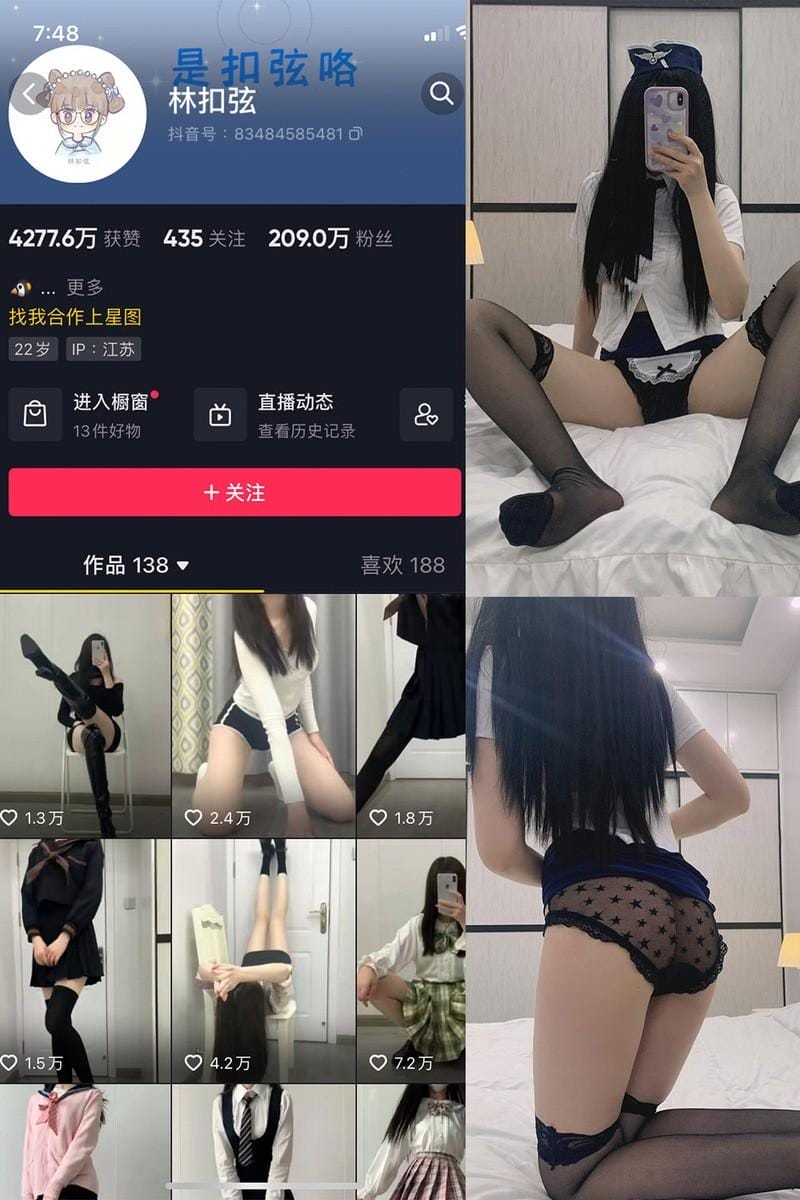 cf8vw 林扣弦 – 微密圈写真&视频合集【持续更新中】