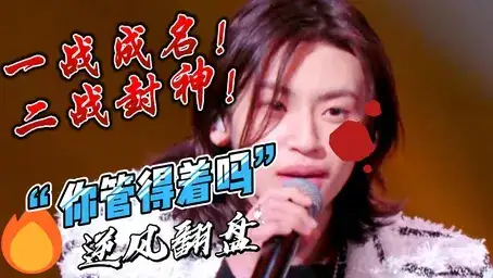 泰裤辣是什么梗?王琳凯小鬼泰裤辣梗含义及出处-3 泰裤辣是什么梗?王琳凯小鬼泰裤辣梗含义及出处