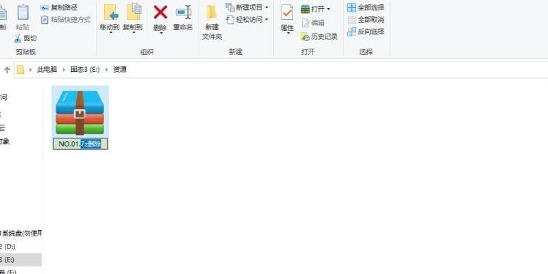 oduf6 电脑端解压教程