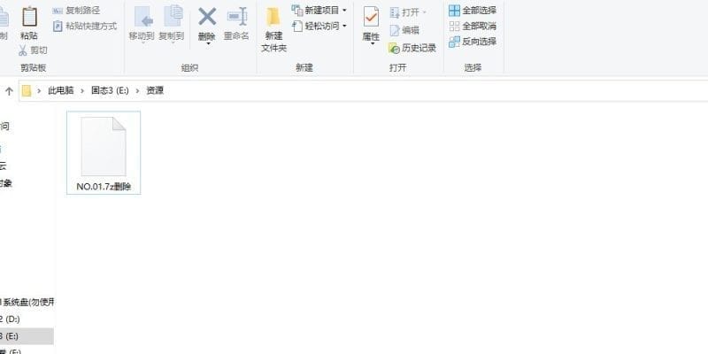 oqz7d 电脑端解压教程
