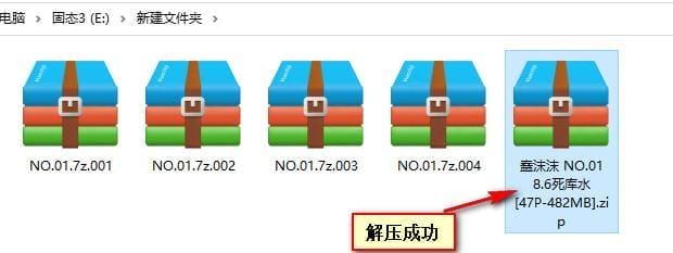 or6cg 分卷解压教程