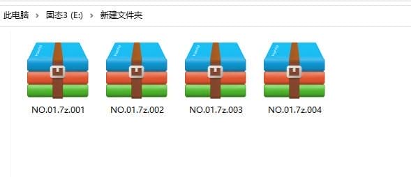 rbyiw 分卷解压教程
