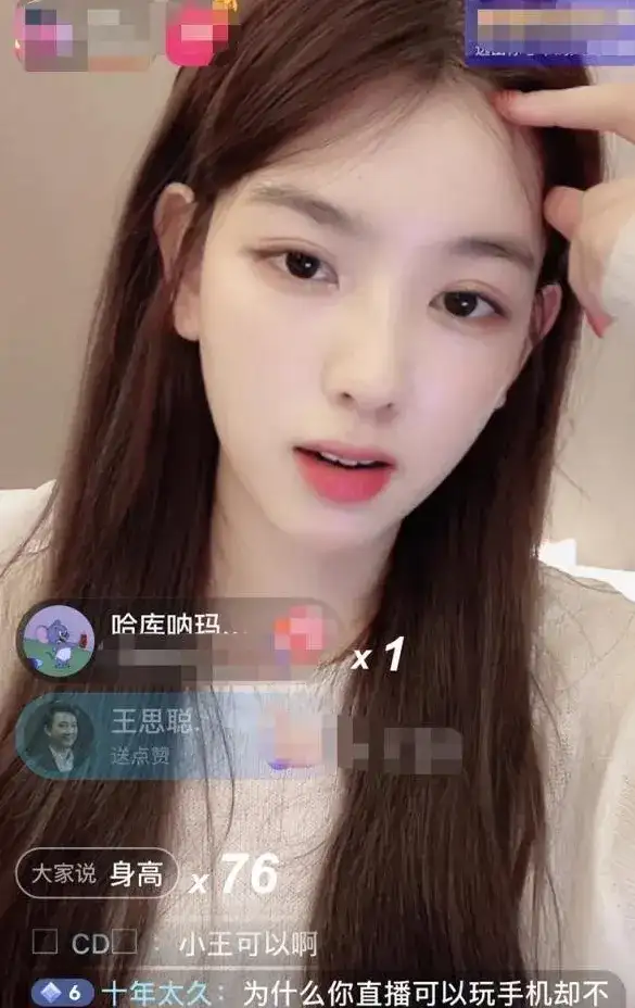 孙一宁在哪个平台直播？抖音搜iiiis就可以找到了