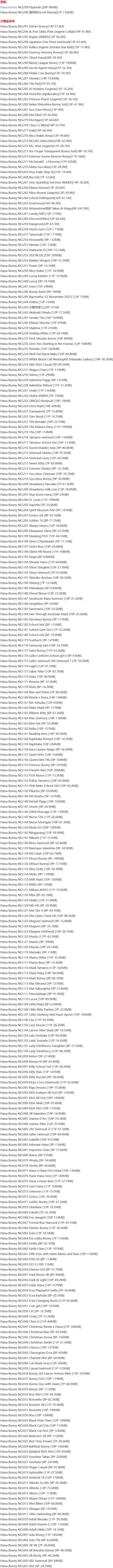 Hana_Bunny – 写真图片合集【持续更新中】