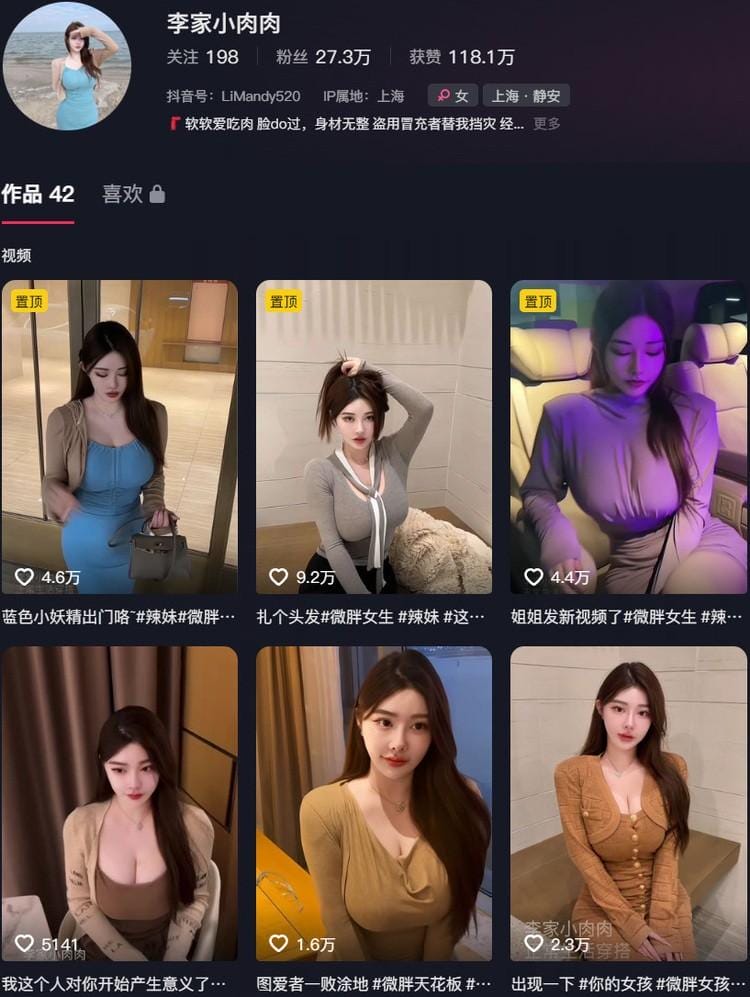 z8j96 软软爱吃肉(软软Roro) – 微密圈写真&视频合集【持续更新中】