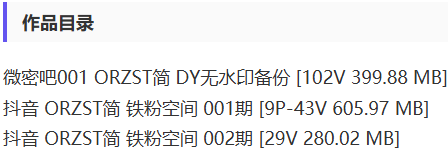 zld1m orzst简哥 – 铁粉空间写真&视频合集【持续更新中】