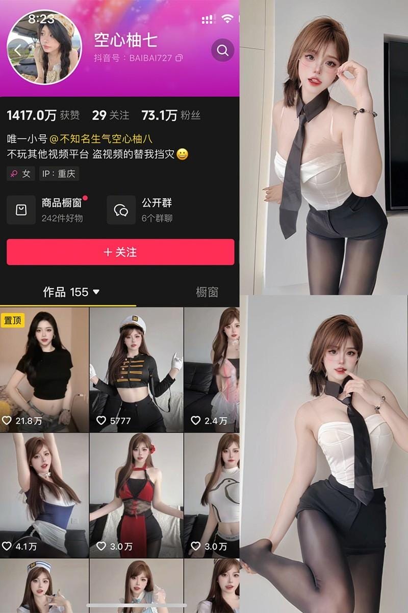 空心柚七 – 微密圈等写真&视频合集【持续更新中】 空心柚七 – 微密圈等写真&视频合集【持续更新中】