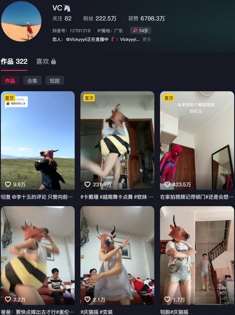 Vickyyyii(VC) – 微密圈等写真&视频合集【持续更新中】 Vickyyyii(VC) – 微密圈等写真&视频合集【持续更新中】