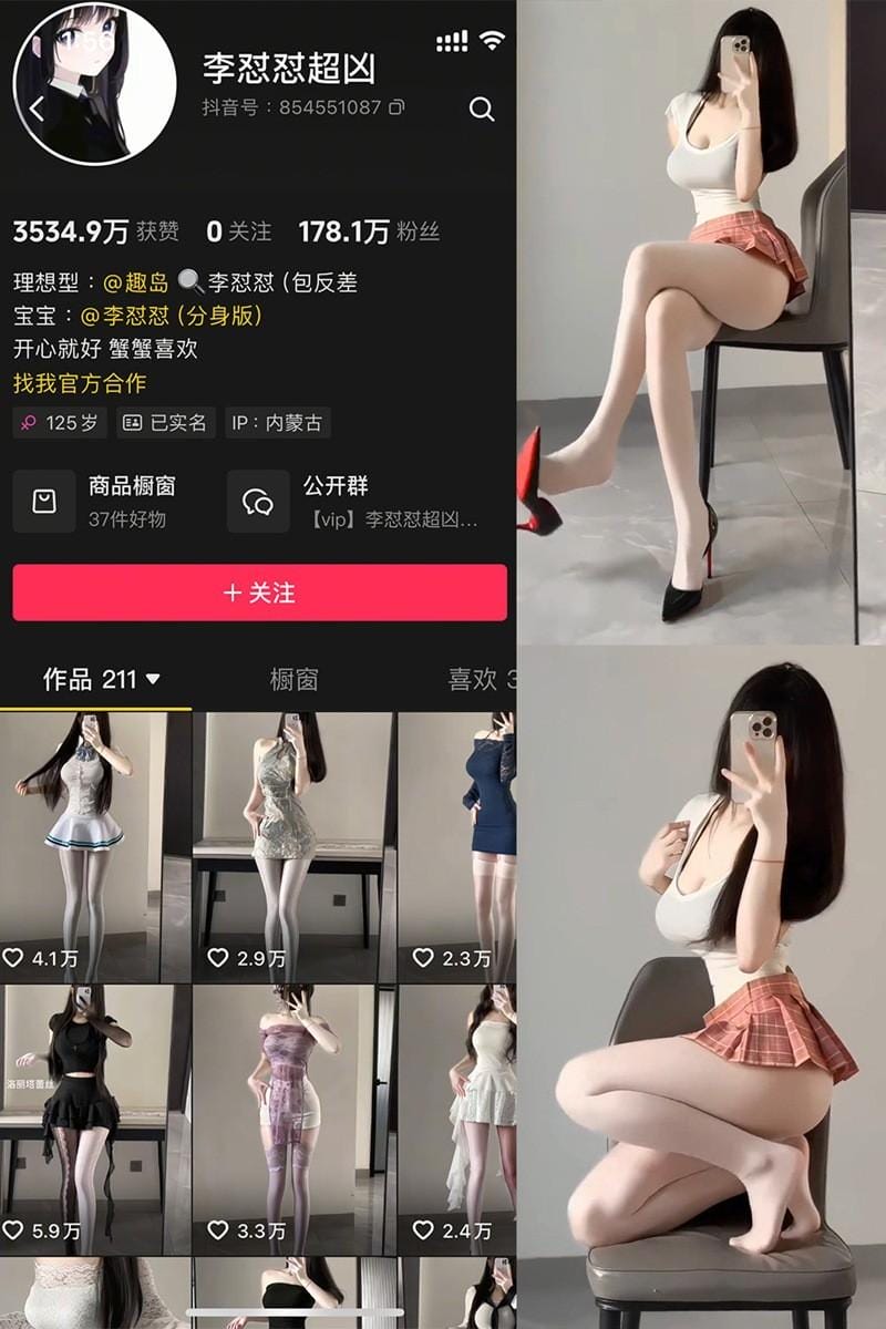 李怼怼超凶 – 微密圈/趣岛等写真&视频合集【持续更新中】 李怼怼超凶 – 微密圈/趣岛等写真&视频合集【持续更新中】