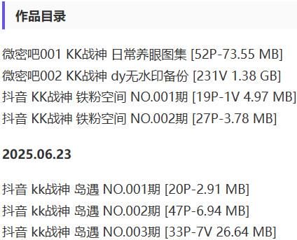 KK战神 – 微密圈/岛遇等写真&amp;视频合集【持续更新中】