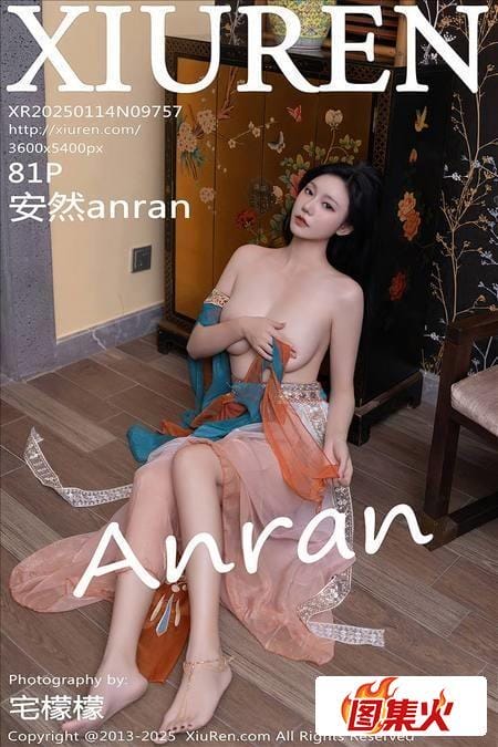 [Xiuren秀人网]2025.01.14 NO.9757 安然anran[81+1P/971MB]