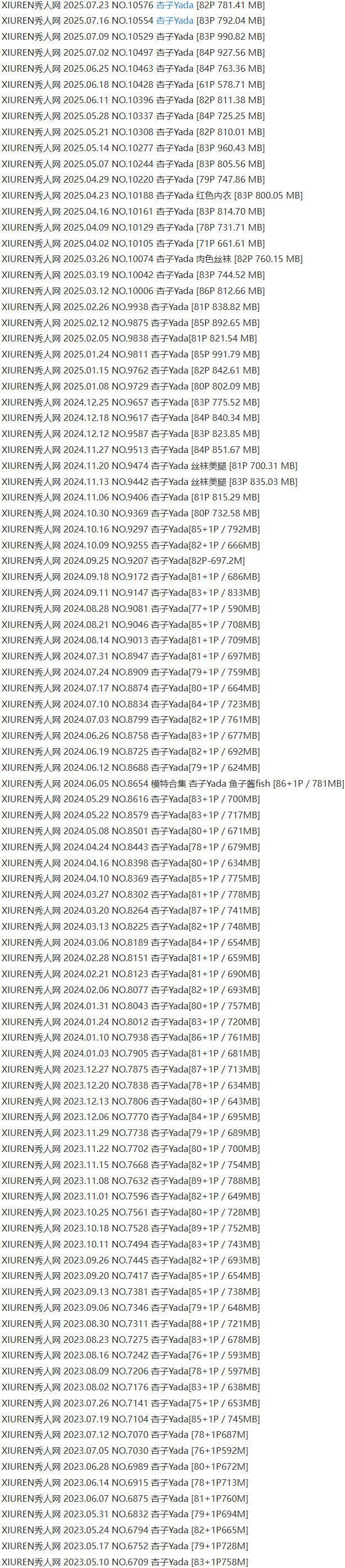 杏子Yada – 写真图片合集【持续更新中】