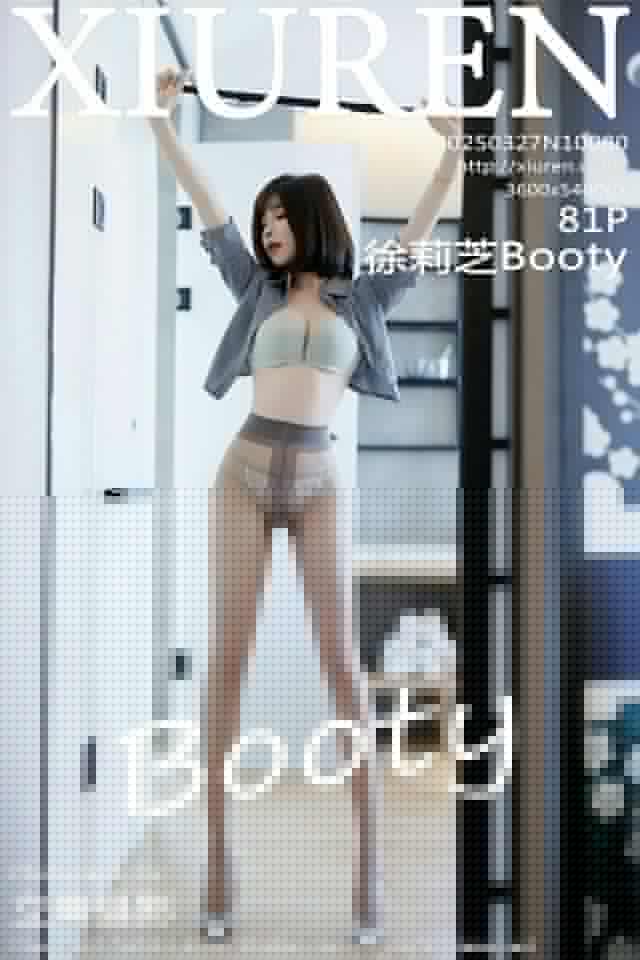 [Xiuren秀人网]2025.03.27 NO.10080 徐莉芝Booty[81+1P/615MB]