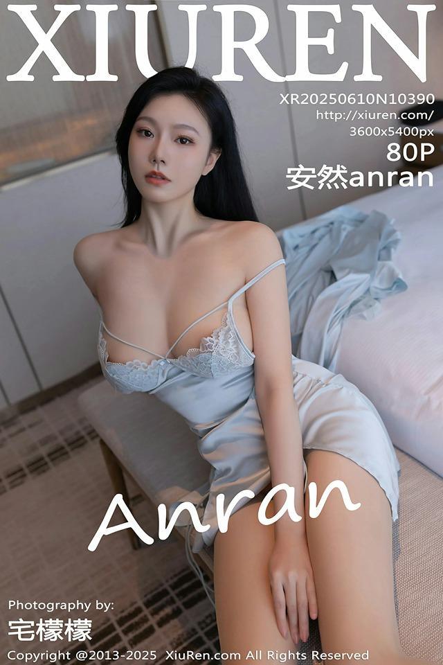 [Xiuren秀人网]2025.06.10 NO.10390 安然anran[80+1P/753MB]