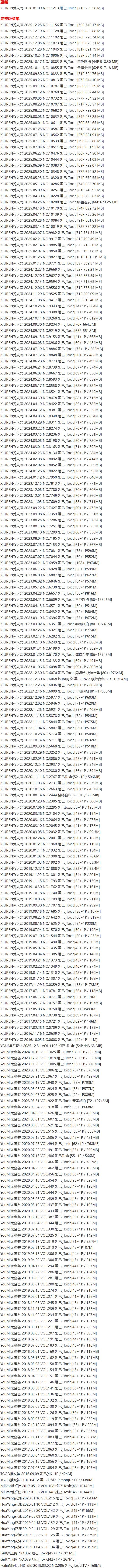 妲己_Toxic – 写真图片合集【持续更新中】-1 妲己_Toxic – 写真图片合集【持续更新中】