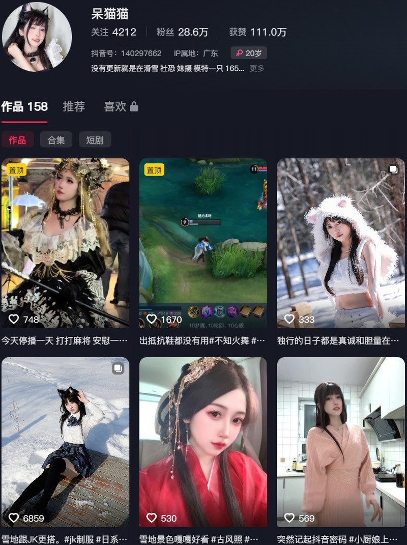 不呆猫(呆猫猫) – 微密圈/铁粉空间等写真&amp;视频合集【持续更新中】