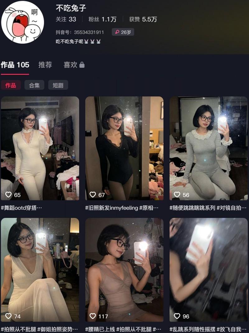 不吃兔子 – 岛遇/微密圈等写真&视频合集【持续更新中】 不吃兔子 – 岛遇/微密圈等写真&视频合集【持续更新中】