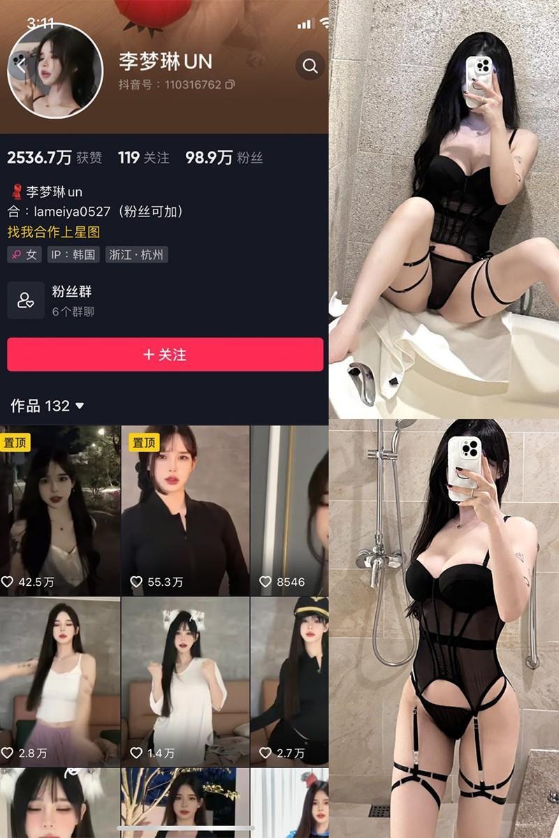 李梦琳 – 微密圈等写真&视频合集【持续更新中】-1 李梦琳 – 微密圈等写真&视频合集【持续更新中】