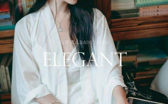 雅拉伊 – 2019.08.05 NO.361 Elegant 项兴咏[50P540M]