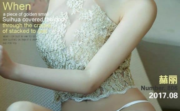 UGirls尤果网 爱尤物专辑 – No.806 赫丽[40P]