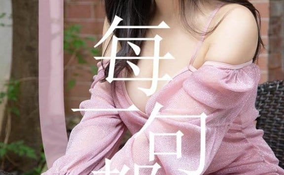 UGirls尤果网 爱尤物专辑 – No.1502 林小艺[35P37M]