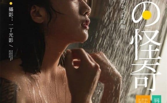 果团网 – 2018.04.02 Vol.135 女神在果团等你[40+1P684M]