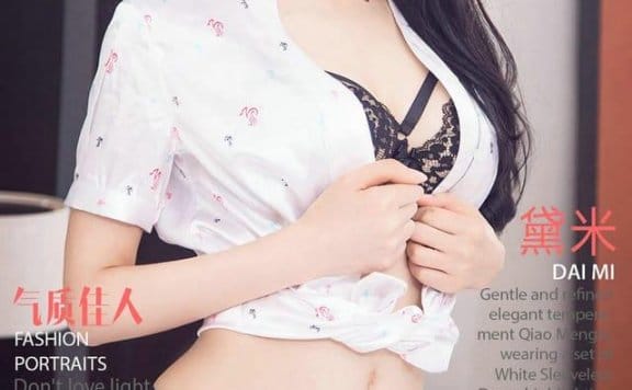 UGirls尤果网 爱尤物专辑 – No.815 黛米[40P]