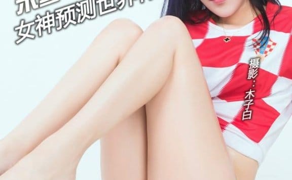 头条女神 – 2018.07.15 女神预测世界杯 米雪[12P76M]